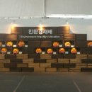 감귤홍보관 이미지