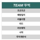 🌸⚘️자공님들을 위한 뚜벅 이벵 함 들어가보갔음둥(꼴찌를 찾아라)⚘️🌸자 필독필독 몰랐어요로 후회하지말구 ㅋㅇㅋ 이미지