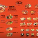 도른계 - 마포구 와우산로17길 19-9 | 도른계