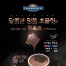 더리터진해안골점
