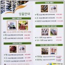 동명 | 포항 먹거리 구룡포 과메기 맛집 동명 수산 택배 후기