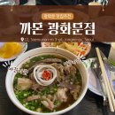 광화문역 8번출구 이미지