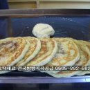 10/16 금 [서울]호떡창업및 재료공급 창업설명회 이미지