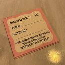 커피톡톡 | 직장인 커피미팅 '러브톡톡' 로테이션 소개팅 후기