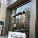 굿마트 용인구갈점 | 용인빵집 구갈 브레드랩 재방문후기 (feat.빵추천)