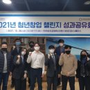혁신이용원