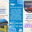 아리랑행정사합동사무소 이미지