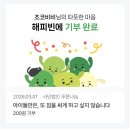 선아네돌화로구이