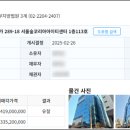 성수아이티1