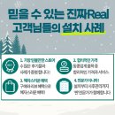 (주)채운시스템