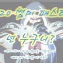 조이피시방 네이버블로그