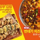 생활맥주 이미지