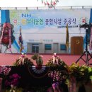 부리농업협동조합