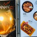 막창도둑왜관점 이미지