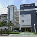 로하스용인요양병원 네이버블로그