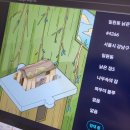 OMC투어 | 8월, 9월,, 그리고 10월