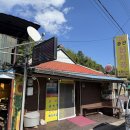 덕천강쉼터 이미지