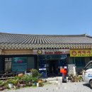 최박사돼지숯불갈비