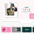 파스텔PC | 결혼식 식전영상 셀프 만들기 파스텔웨딩 무료 시안 제작 후기
