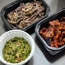 돌콩반찬 네이버블로그