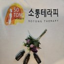 네오미에스테틱 | 송도어깨통증 네오미에스테틱 체형교정 후기