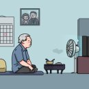 인그래픽스 이미지