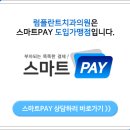 럼플란트치과의원 이미지