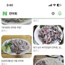 명성당구장 이미지