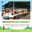 서귀포오일시장-3 이미지