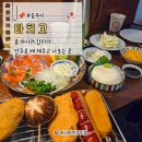충청남도 공주시청 | 공주 이자카야 마치고, 현지인이 추천하는 공주에서 일본 감성 술집 찾는다면 여기
