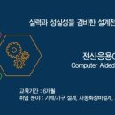 경기산업 이미지