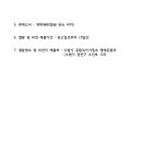 수원-1717 이미지