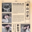바이킹스페이스