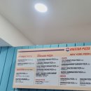 가득피자 남구점