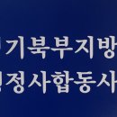 행정사 합동사무소 인송 이미지