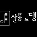 댕기아리아