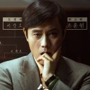 이병현과 유아인연기가 인상깊은 바둑영화 CGV 구리갈매 리클라이너후기 #내돈내산리뷰 t멤버십vip해택...