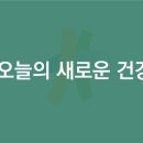 새건병원 이미지