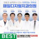 더열린치과의원 이미지