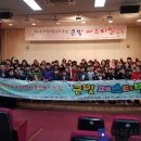 사랑빛지역아동센터 이미지