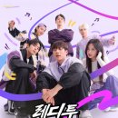 레디투