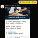신세계공업