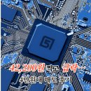 세미엔지니어링 | 세미파이브 상장일 42,200원 후 조정, 4만원대 매도 후기