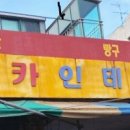 프로카인테리어 이미지