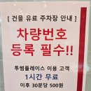 투썸플레이스 대전도룡점