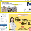 박소정산부인과의원 | [임신34주] 송파산부인과 포유문산부인과 온라인 태교교실 후기!