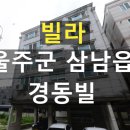 동향교1길 이미지