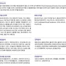 한세사이버보안고등학교 | 서울특별시교육청 지정 인공지능(AI)고등학교 선정 한세사이버보안고등학교