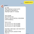 더담케이크 네이버블로그