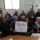 매동경로당 이미지